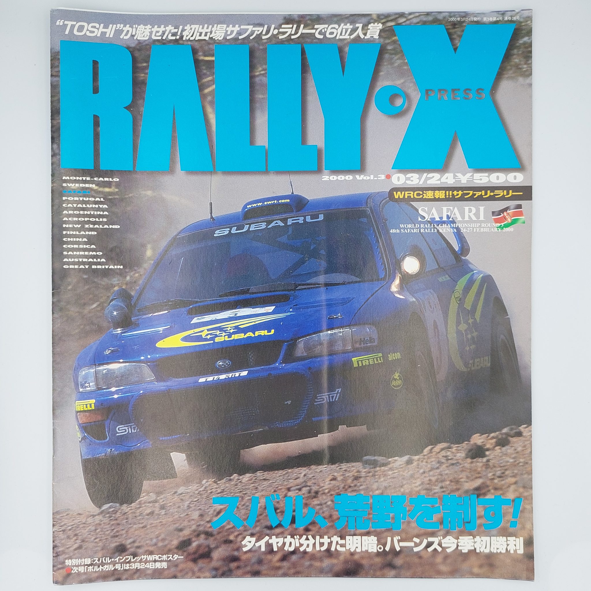 Rally-X magazine