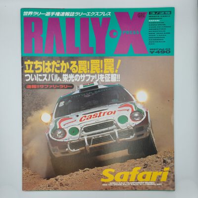 Rally-X magazine